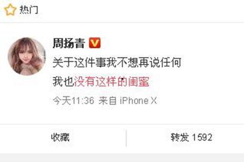 近日爆料新闻内容,真相与舆论的碰撞